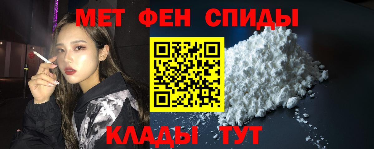 Арзамас  АМФЕТАМИН 98%  Вход с VPN 