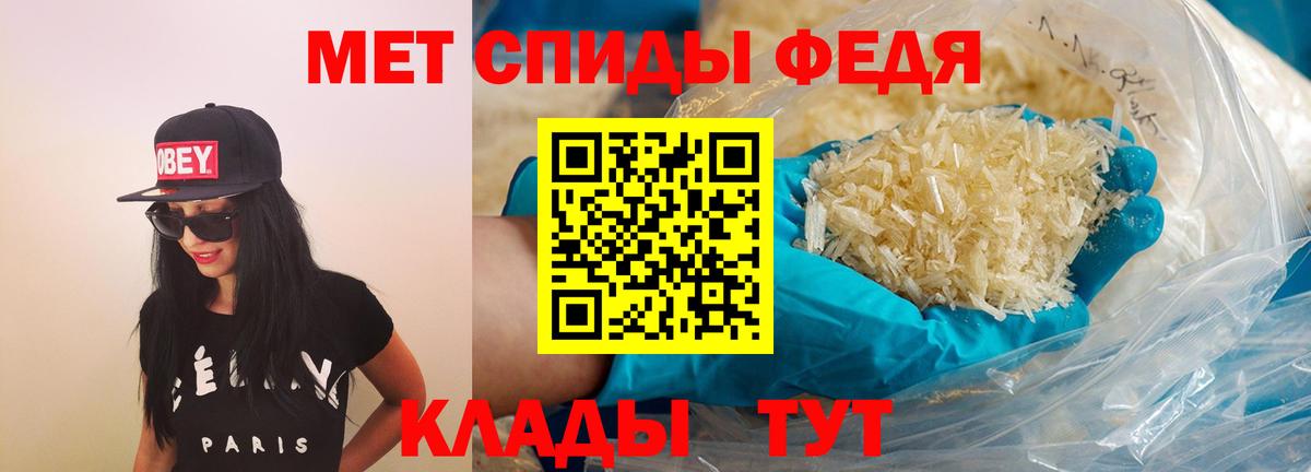 Amphetamine 98% Арзамас