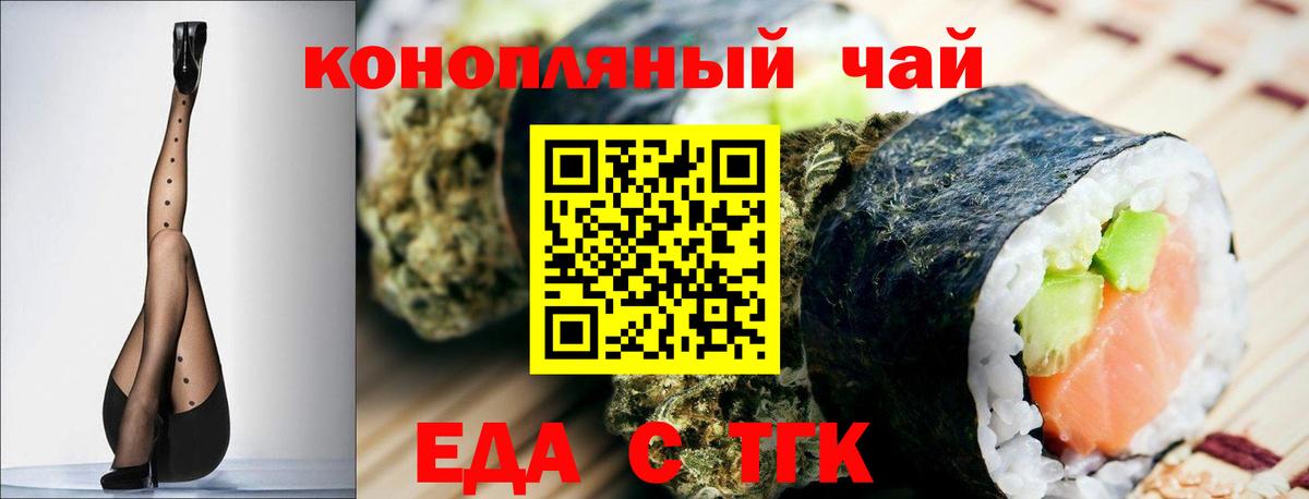 Canna-Cookies марихуана  Вход с VPN  Арзамас 