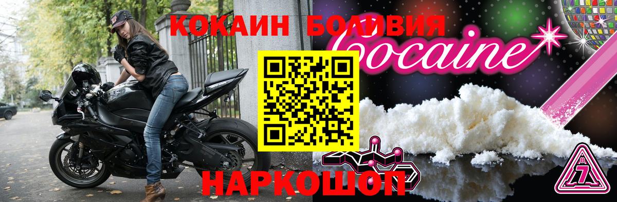 Cocaine 98%  купить наркотики сайты  Кокаин  Арзамас  Вход с VPN 