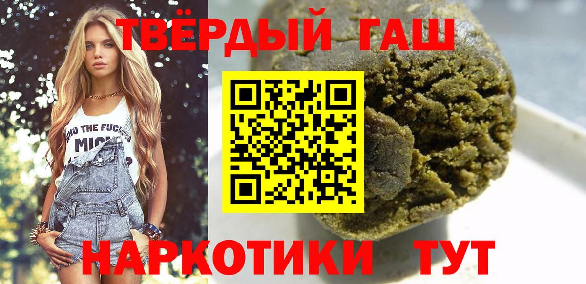 Гашиш Изолятор  Вход с VPN  Арзамас 