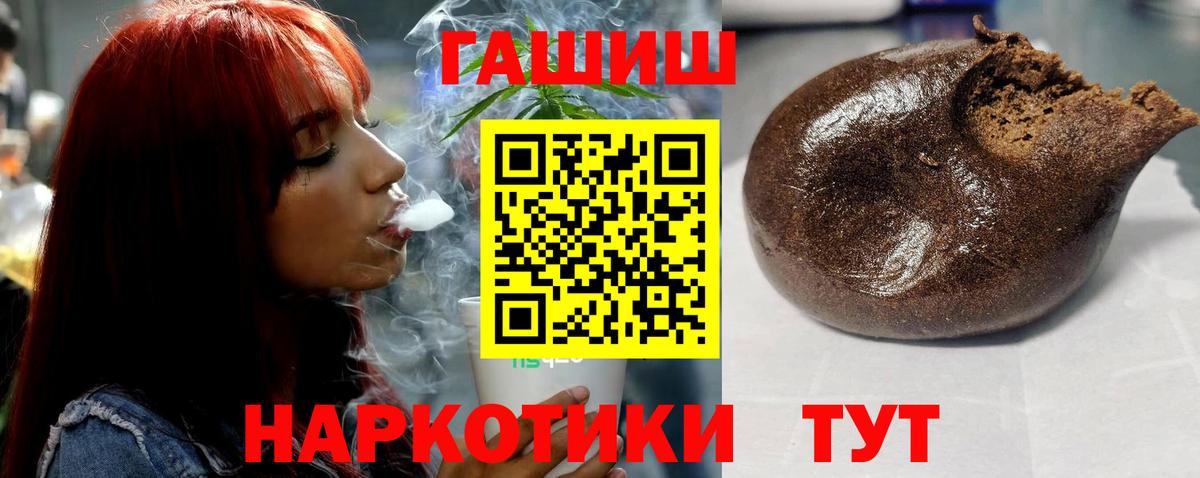 ГАШ гарик Арзамас