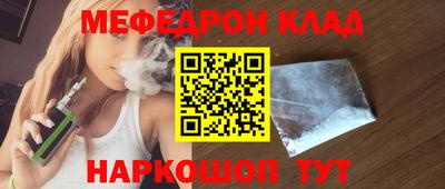 марихуана Будённовск