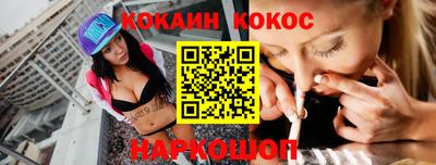 марихуана Будённовск