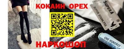 кокаин колумбия Бузулук