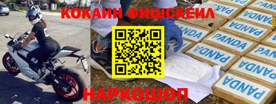 кокаин колумбия Бузулук