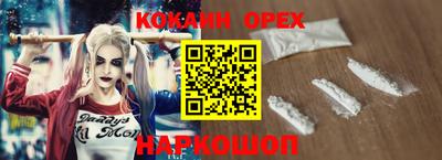 метамфетамин Бугуруслан