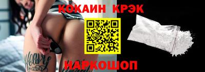 кокаин колумбия Бузулук