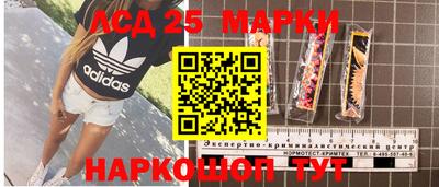 метамфетамин Бугуруслан