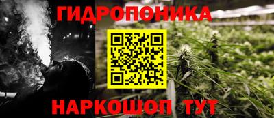 марихуана Будённовск