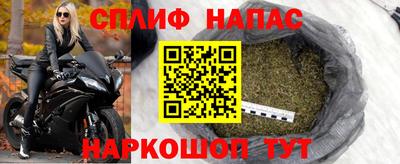марихуана Будённовск