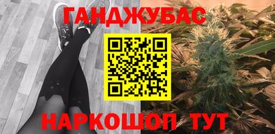 марихуана Будённовск