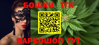 метамфетамин Бугуруслан