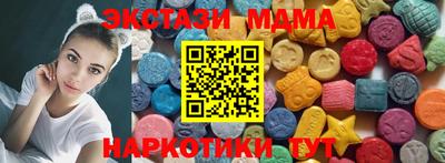 марихуана Будённовск