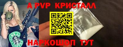 метамфетамин Бугуруслан