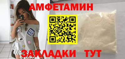 метамфетамин Бугуруслан