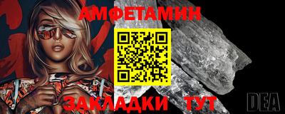 метамфетамин Бугуруслан
