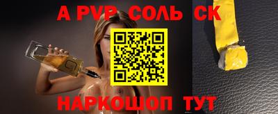 метамфетамин Бугуруслан