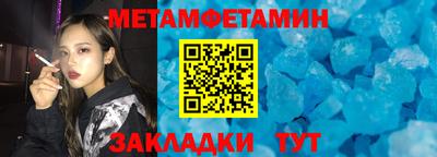 марихуана Будённовск