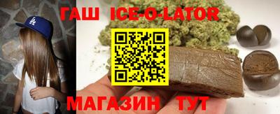 метамфетамин Бугуруслан