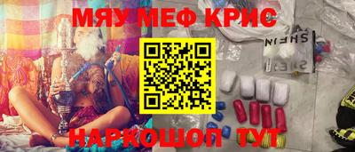 метамфетамин Бугуруслан