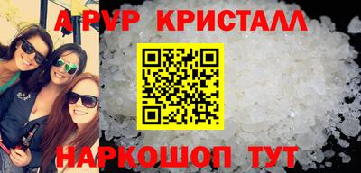 метамфетамин Бугуруслан