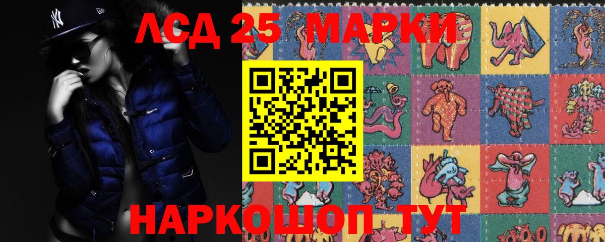 LSD-25 экстази ecstasy  Лсд 25 экстази  Арзамас  Лсд 25 экстази ecstasy  Вход с VPN 