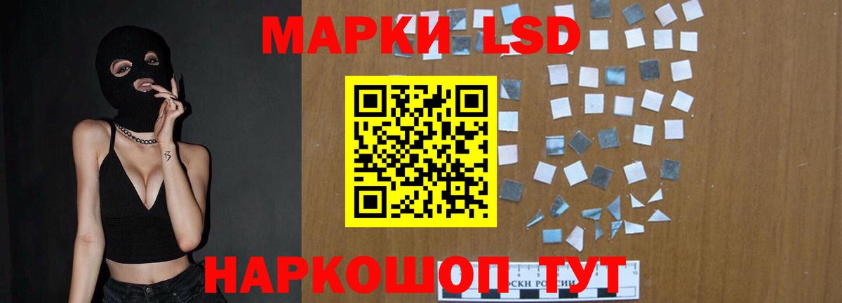 LSD-25 экстази кислота Арзамас