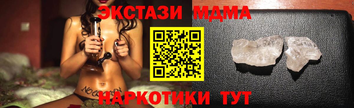 MDMA  Вход с VPN  Арзамас  МДМА VHQ 