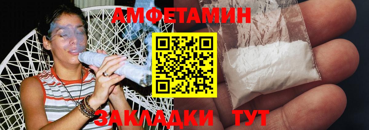 Метамфетамин кристалл  Метамфетамин кристалл  Арзамас  Вход с VPN 