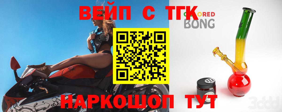 Арзамас  ТГК концентрат  Вход с VPN 