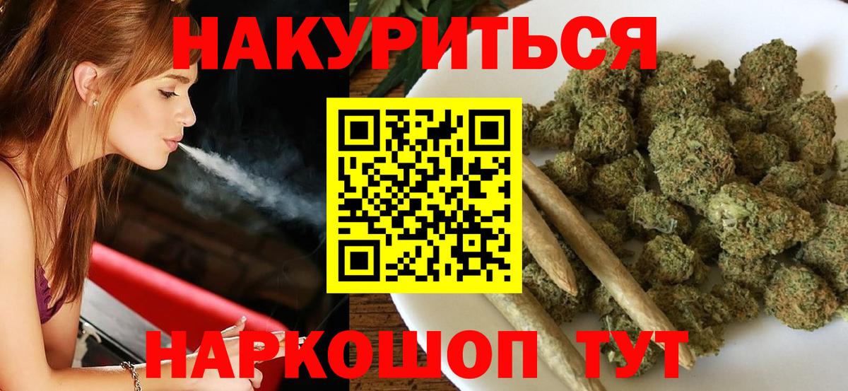 Марихуана план  Канабис семена  Арзамас  Вход с VPN  Каннабис OG Kush 